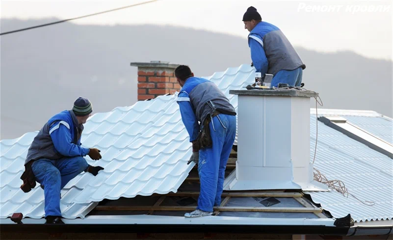 Roofing Services